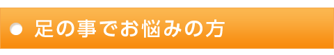 main_title
