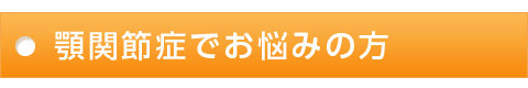 main_title