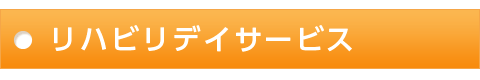 main_title