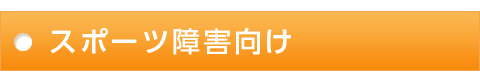 main_title